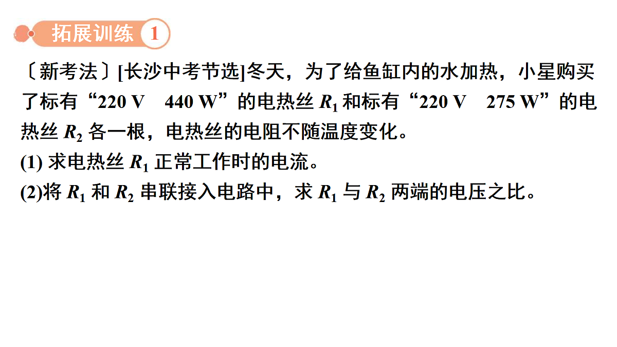 18515832第8页