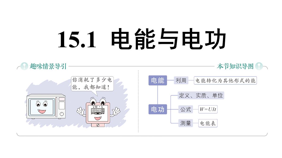 18515833第1页