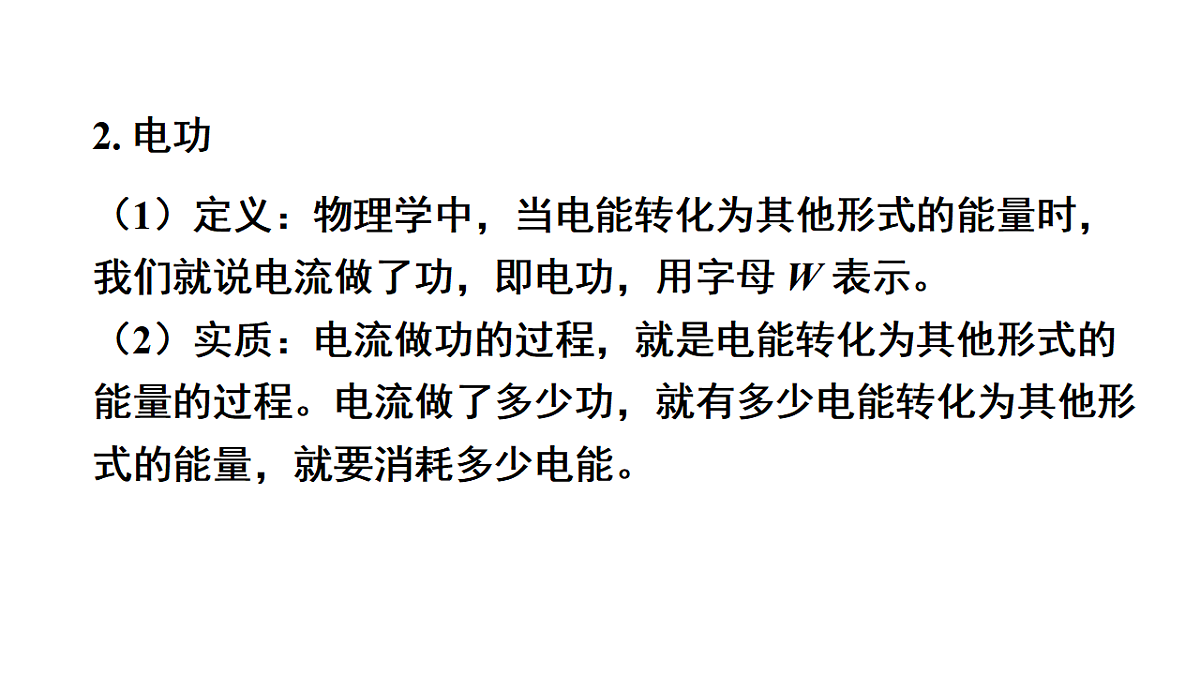 18515833第3页
