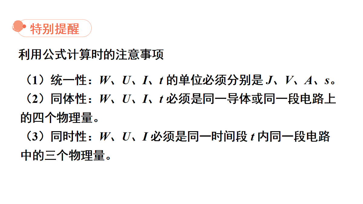 18515833第5页