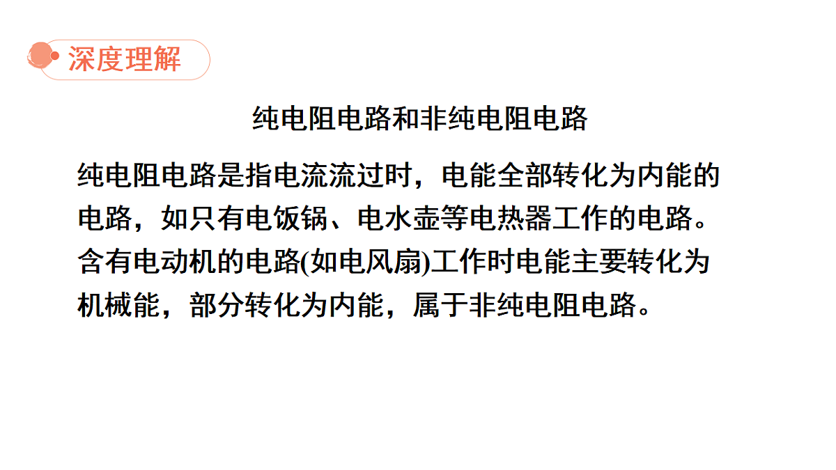 18515833第7页