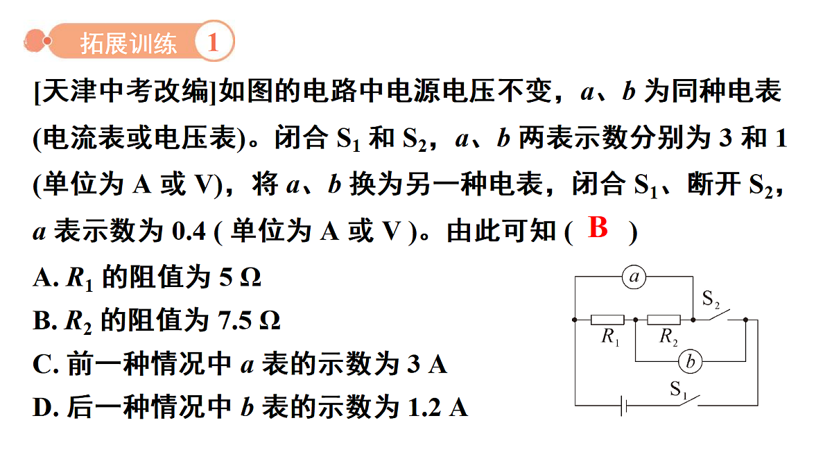 18515835第3页
