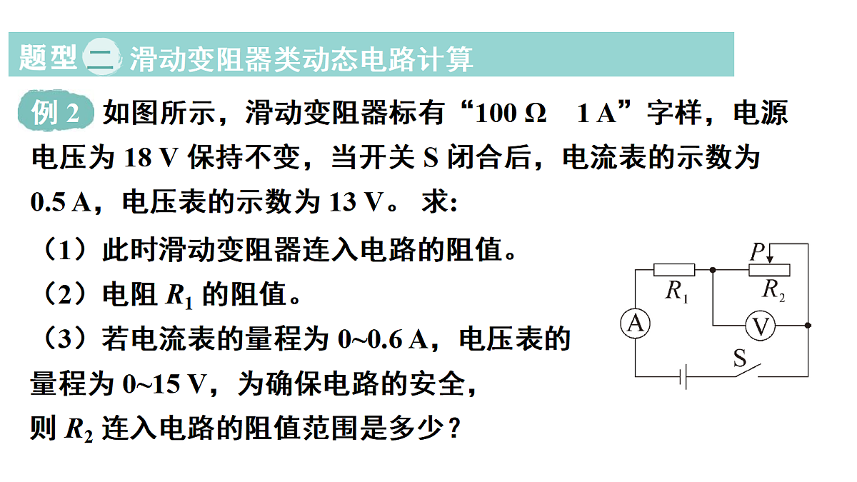 18515835第4页