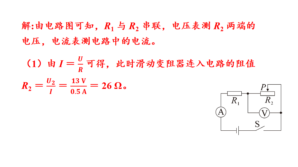 18515835第5页