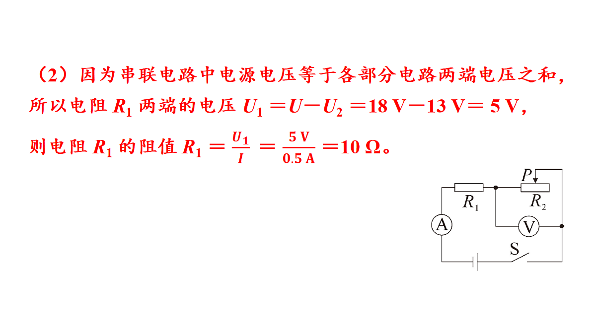 18515835第6页