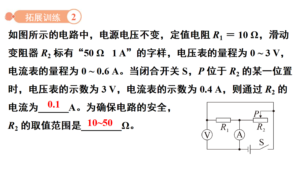 18515835第8页