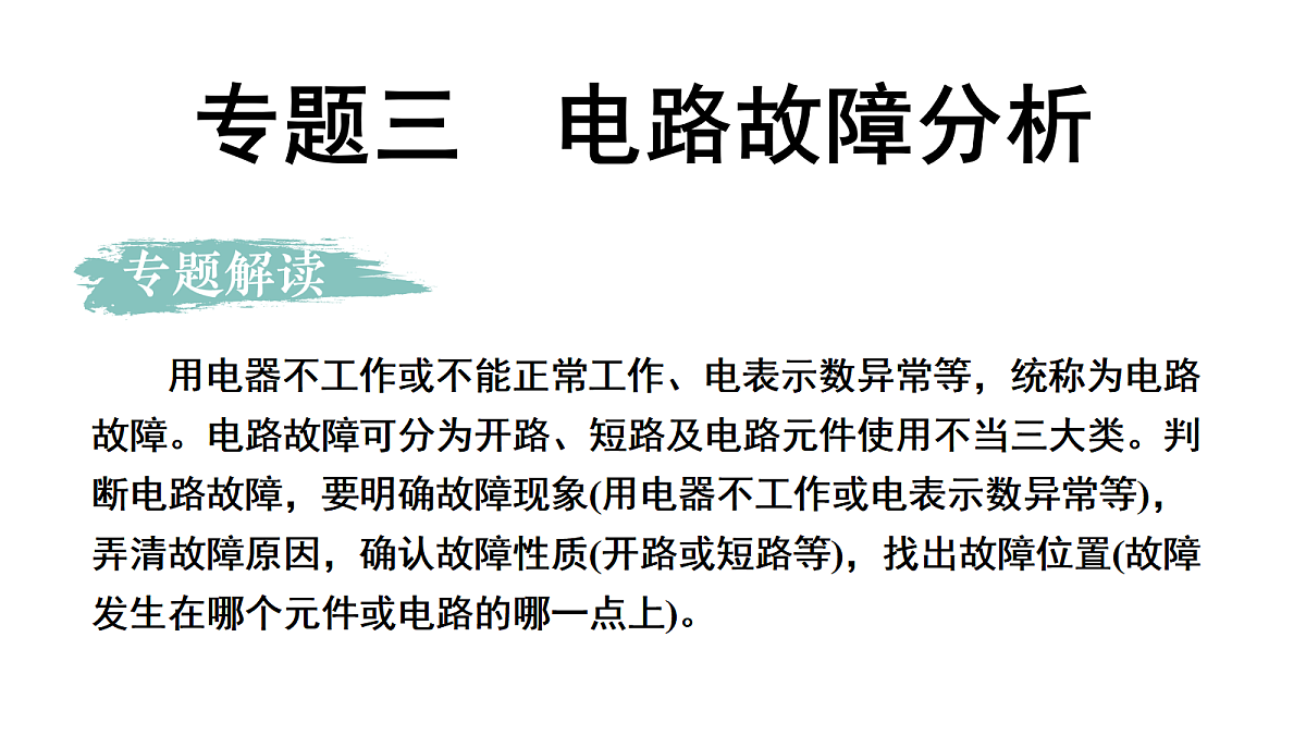 18515836第1页