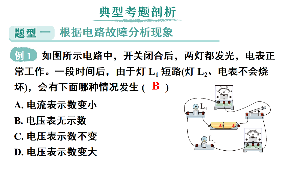 18515836第2页