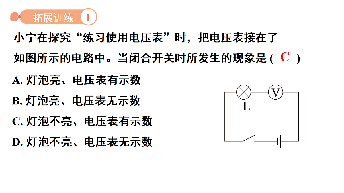 18515836第3页