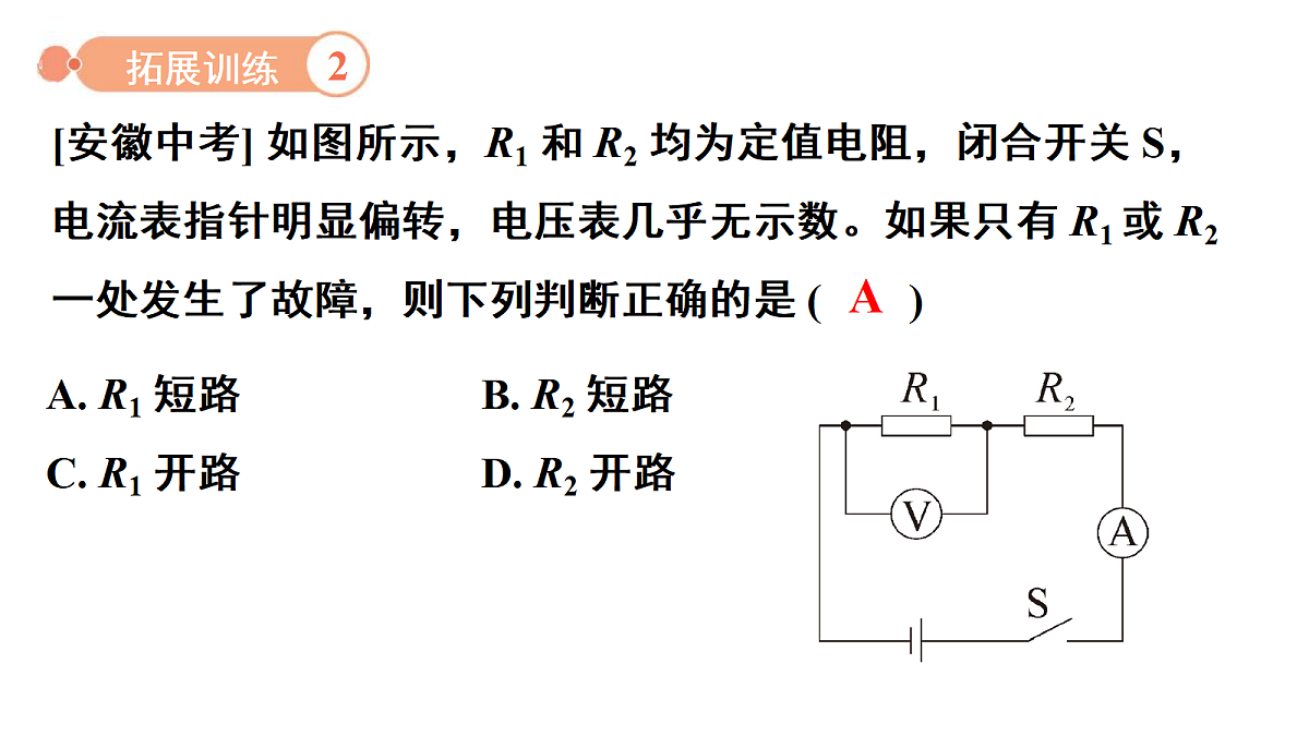 18515836第5页