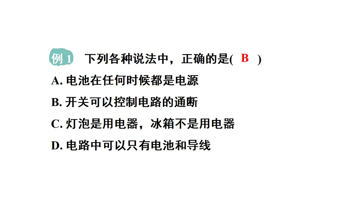 18515840第6页