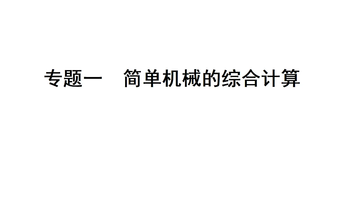 18515846第1页
