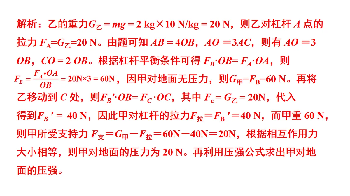 18515846第5页