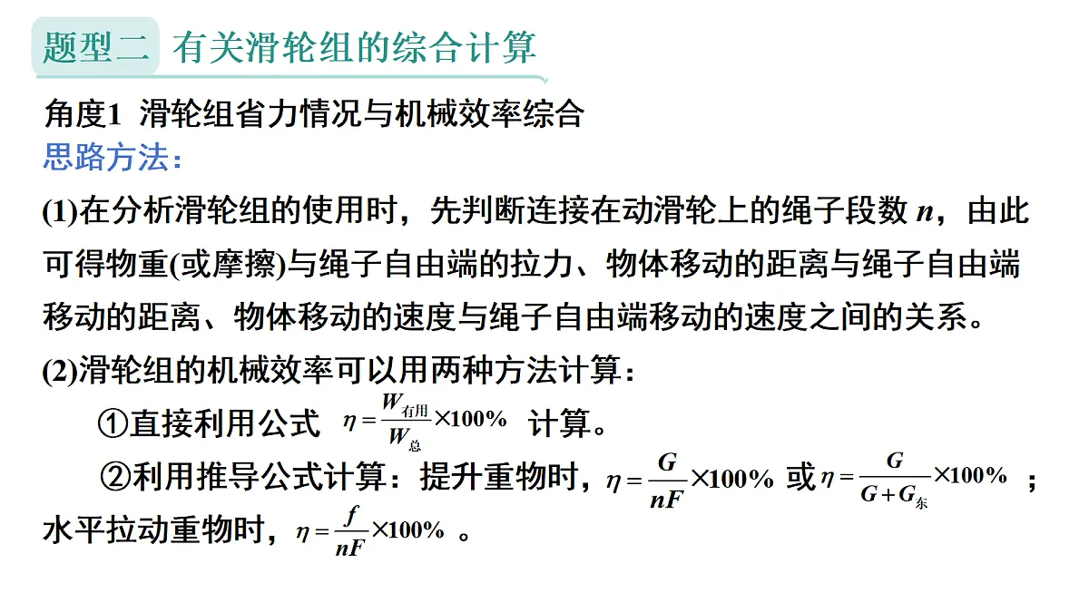 18515846第8页