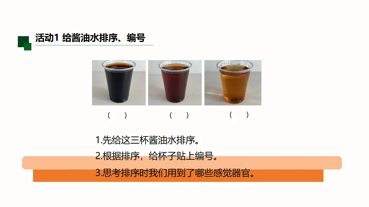 18515863第6页