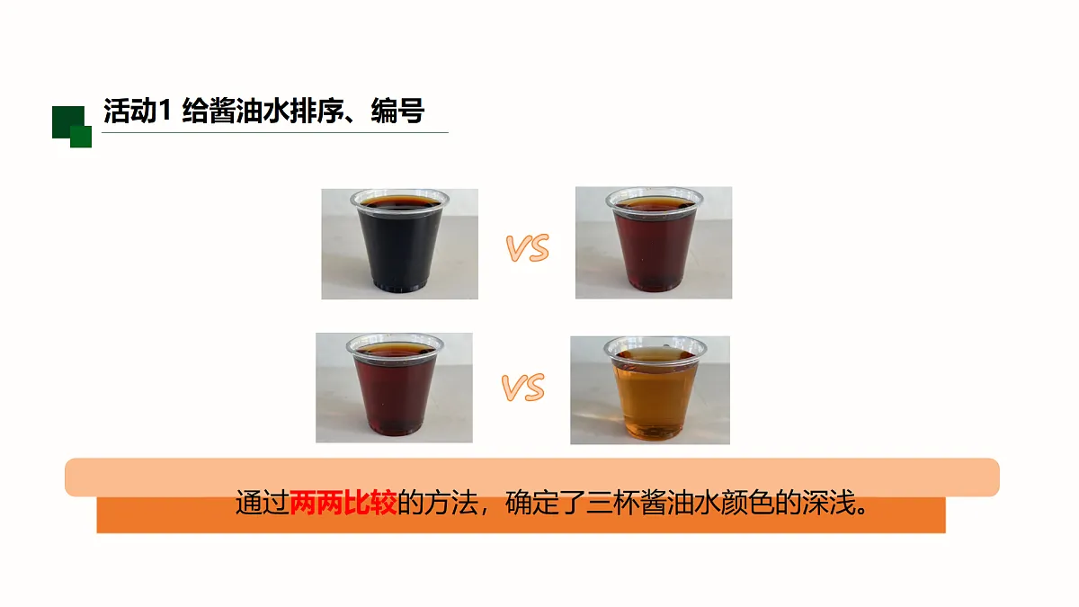 18515863第8页