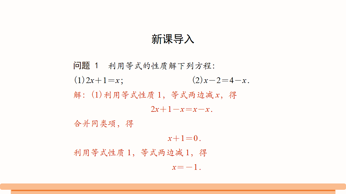18515866第2页
