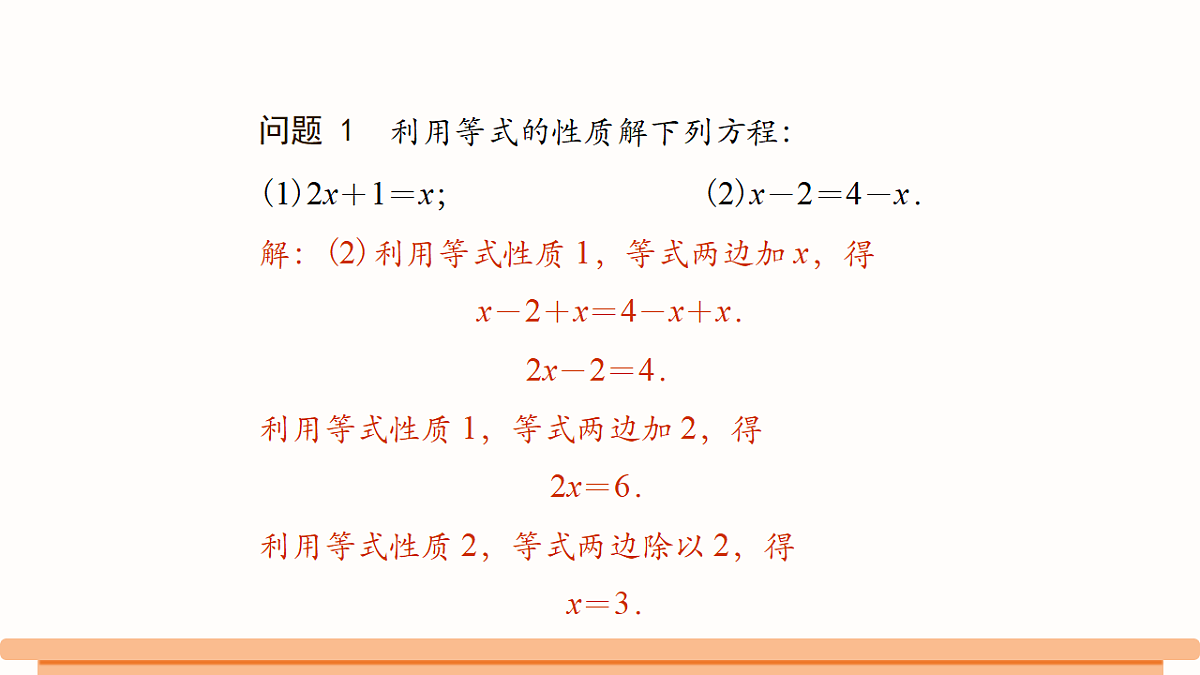 18515866第3页