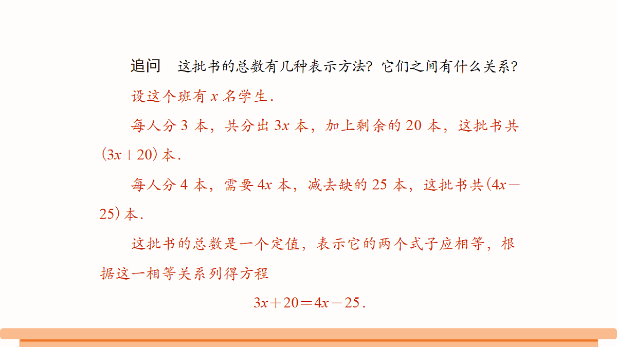 18515866第5页