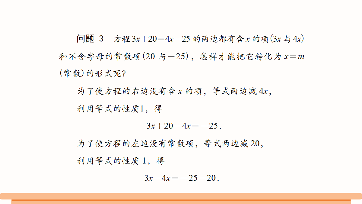 18515866第6页