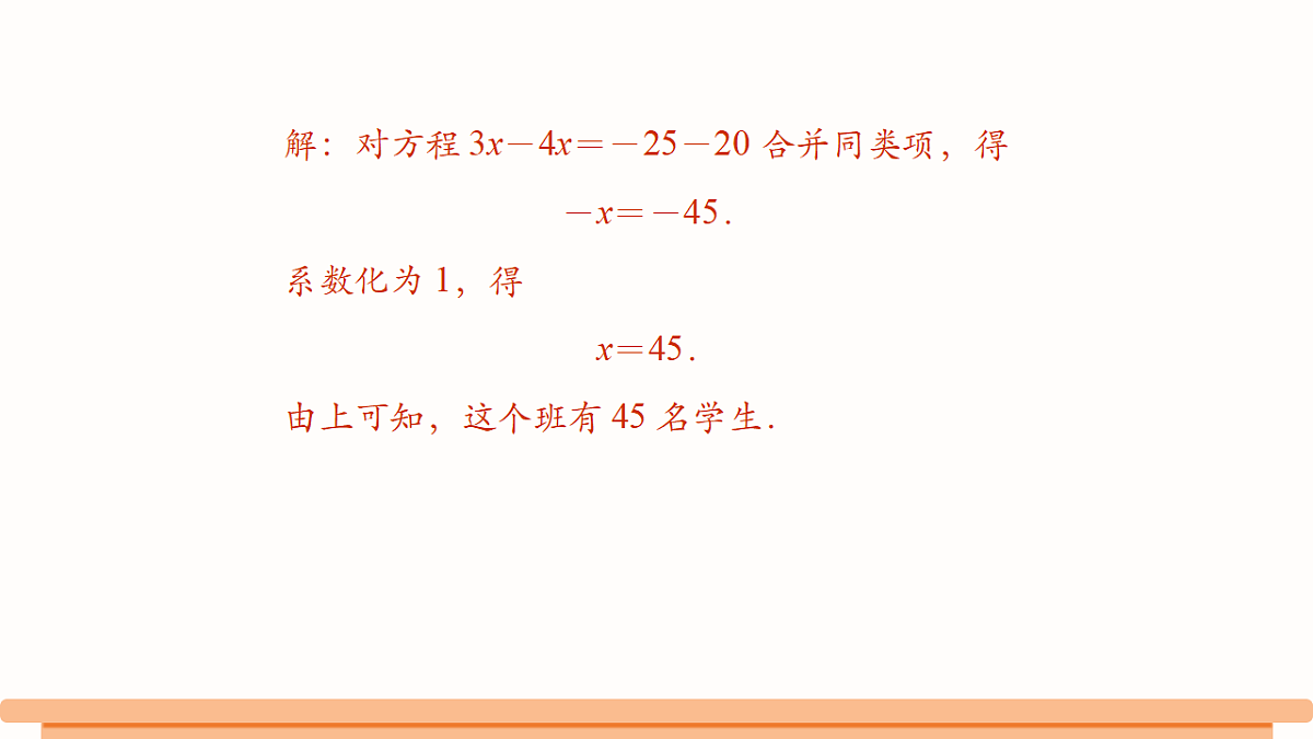 18515866第8页