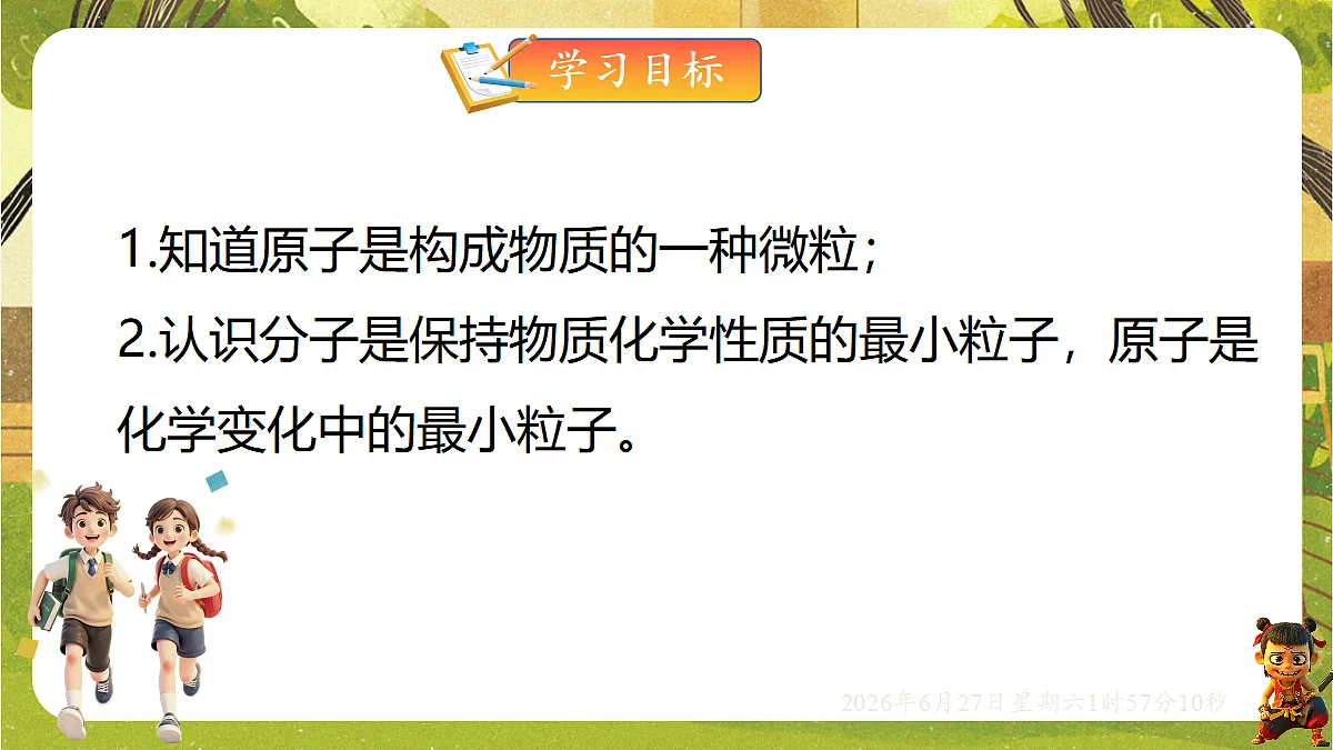18516042第2页