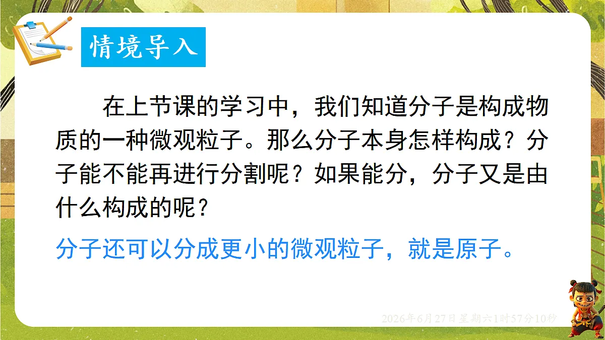 18516042第3页