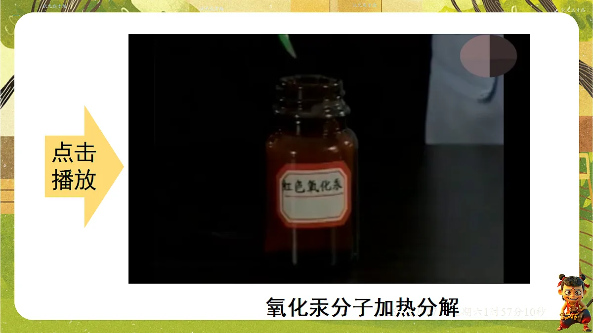 18516042第5页