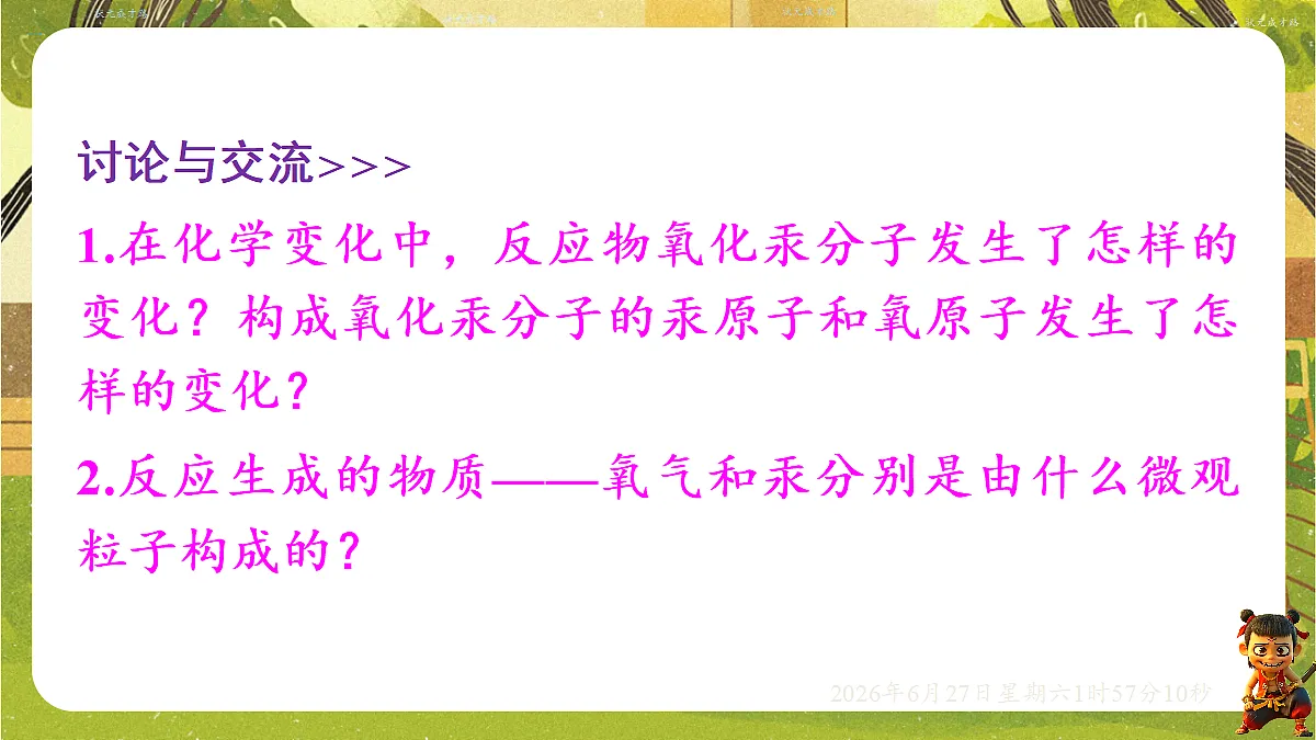 18516042第6页
