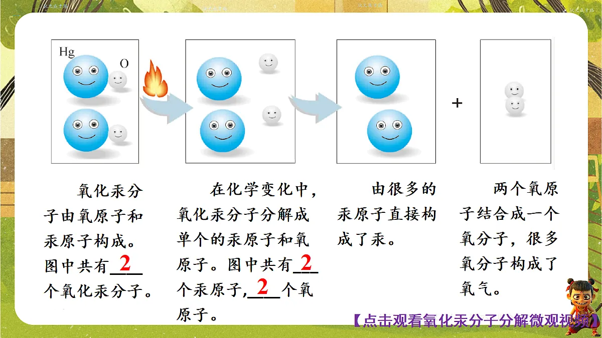 18516042第7页