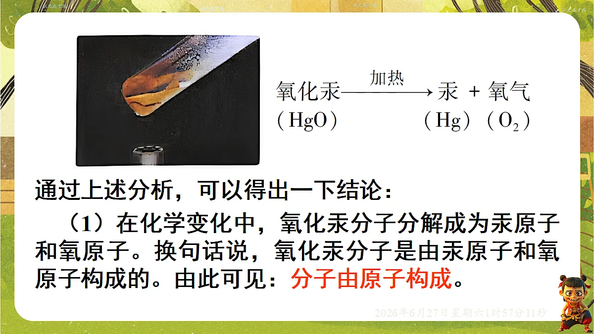 18516042第8页
