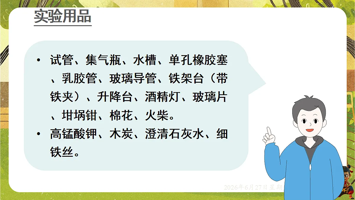 18516065第3页