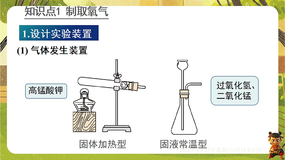 18516065第4页
