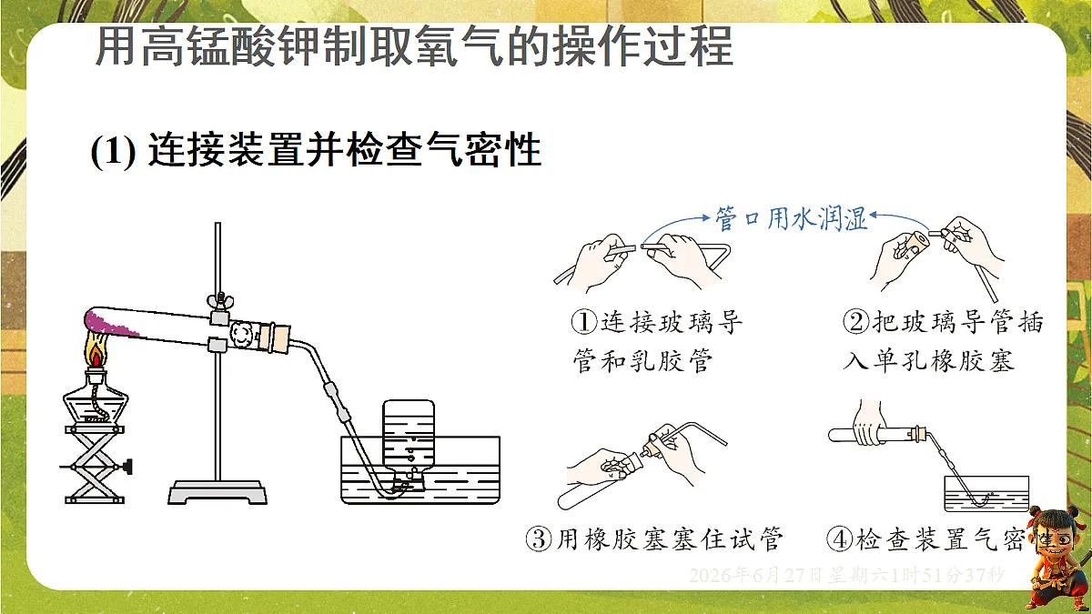 18516065第6页