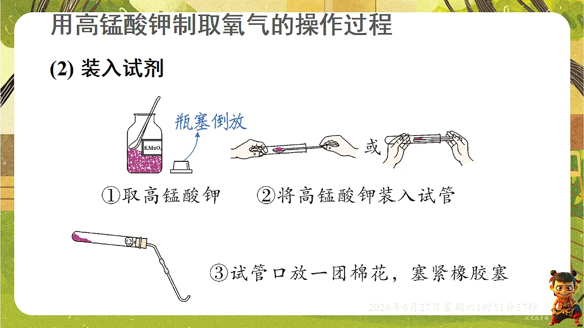 18516065第7页