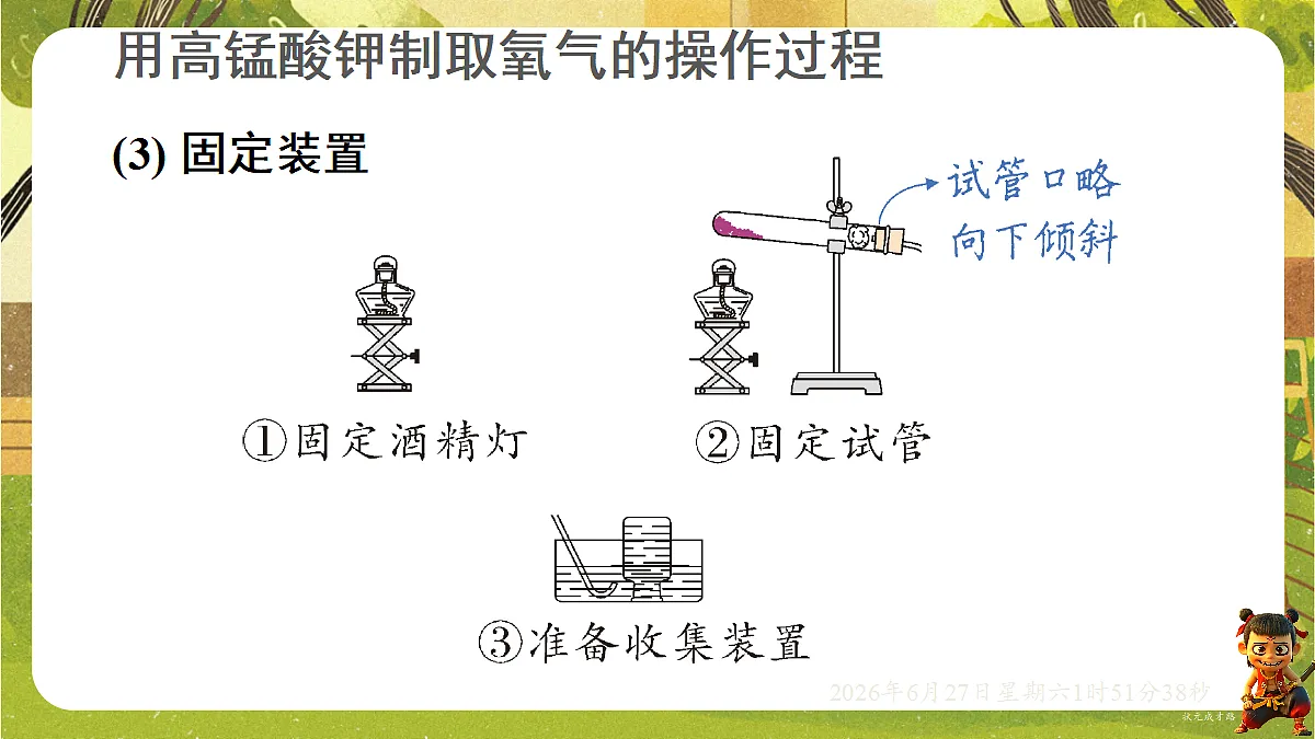 18516065第8页