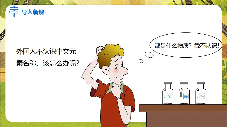 18516067第2页