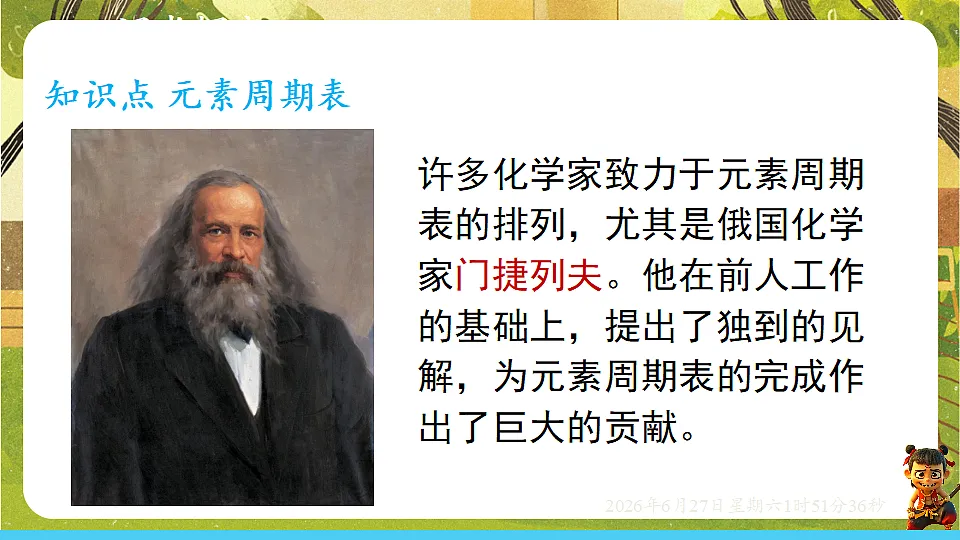 18516067第4页