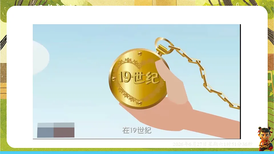 18516067第5页