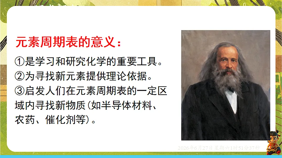 18516067第8页