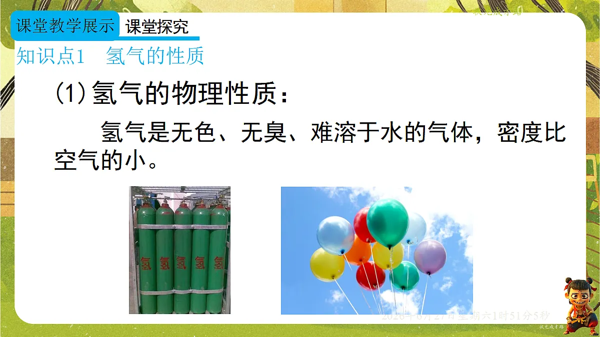 18516068第3页