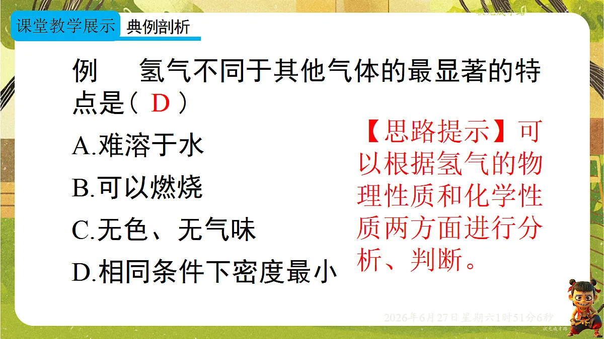 18516068第7页