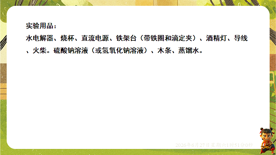 18516069第2页
