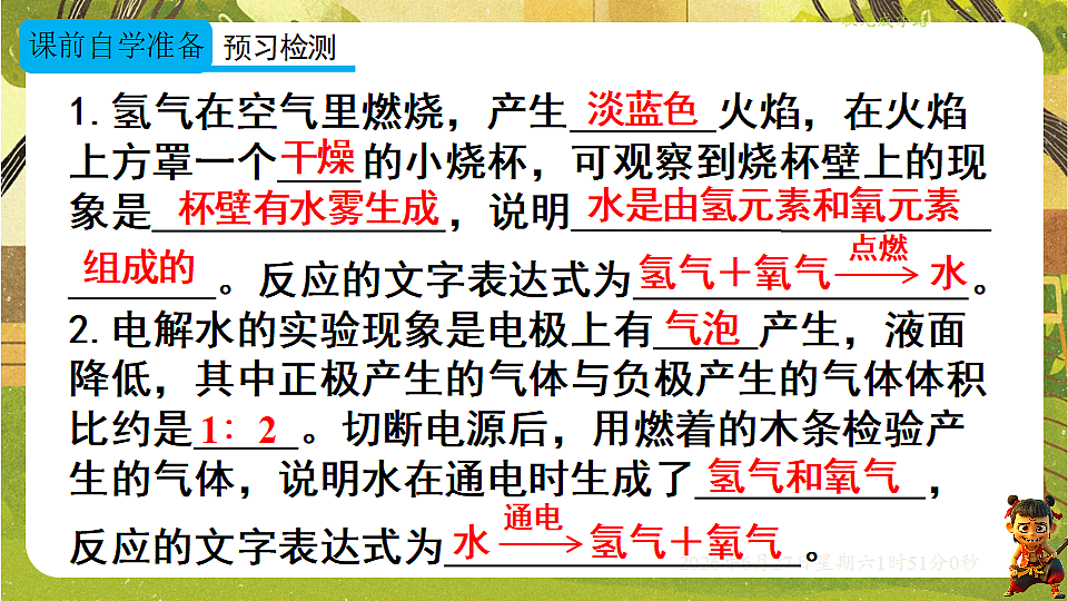 18516069第3页