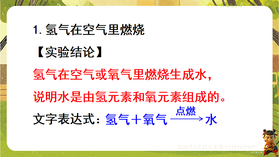 18516069第5页