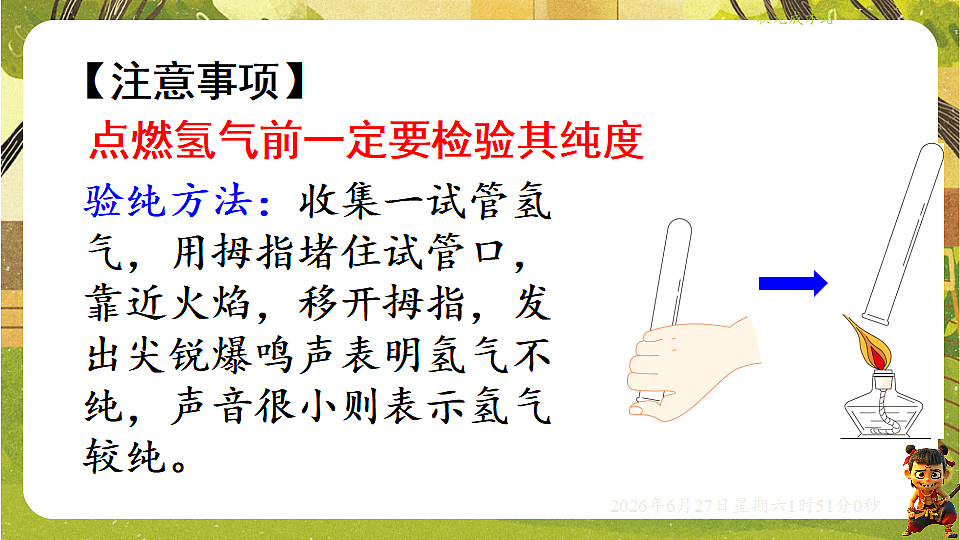 18516069第6页