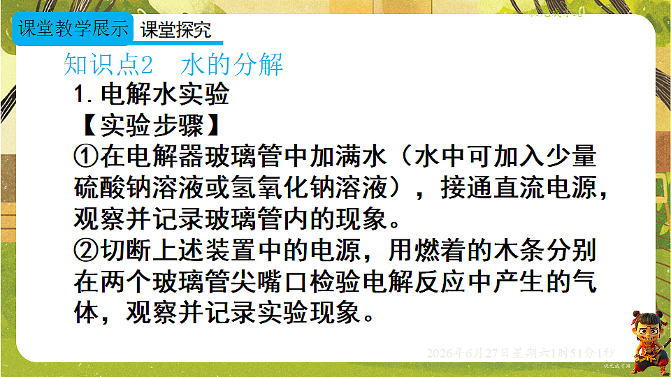 18516069第8页