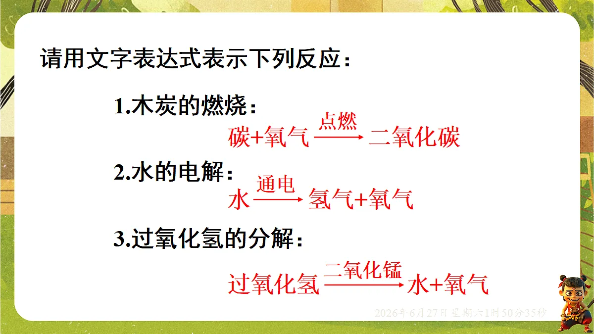 18516071第3页