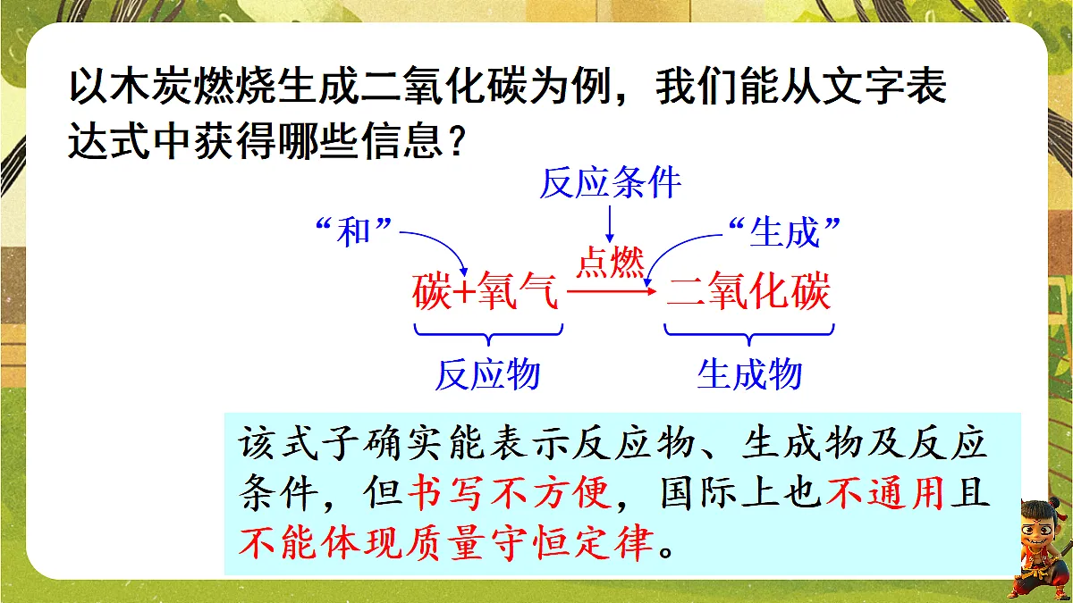 18516071第4页