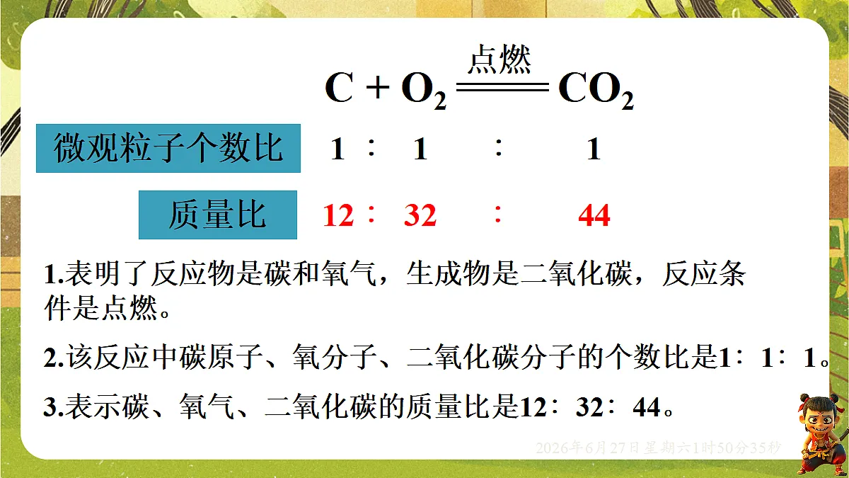 18516071第6页